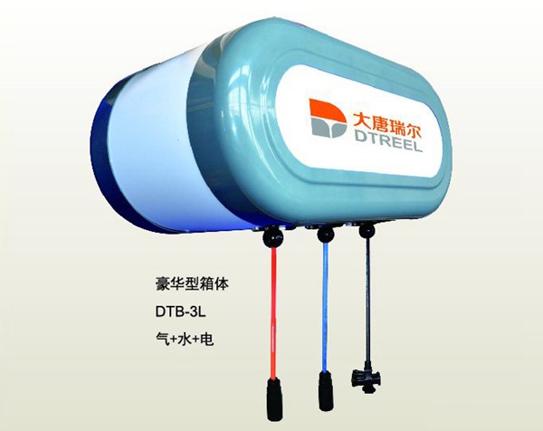 水電氣三合一